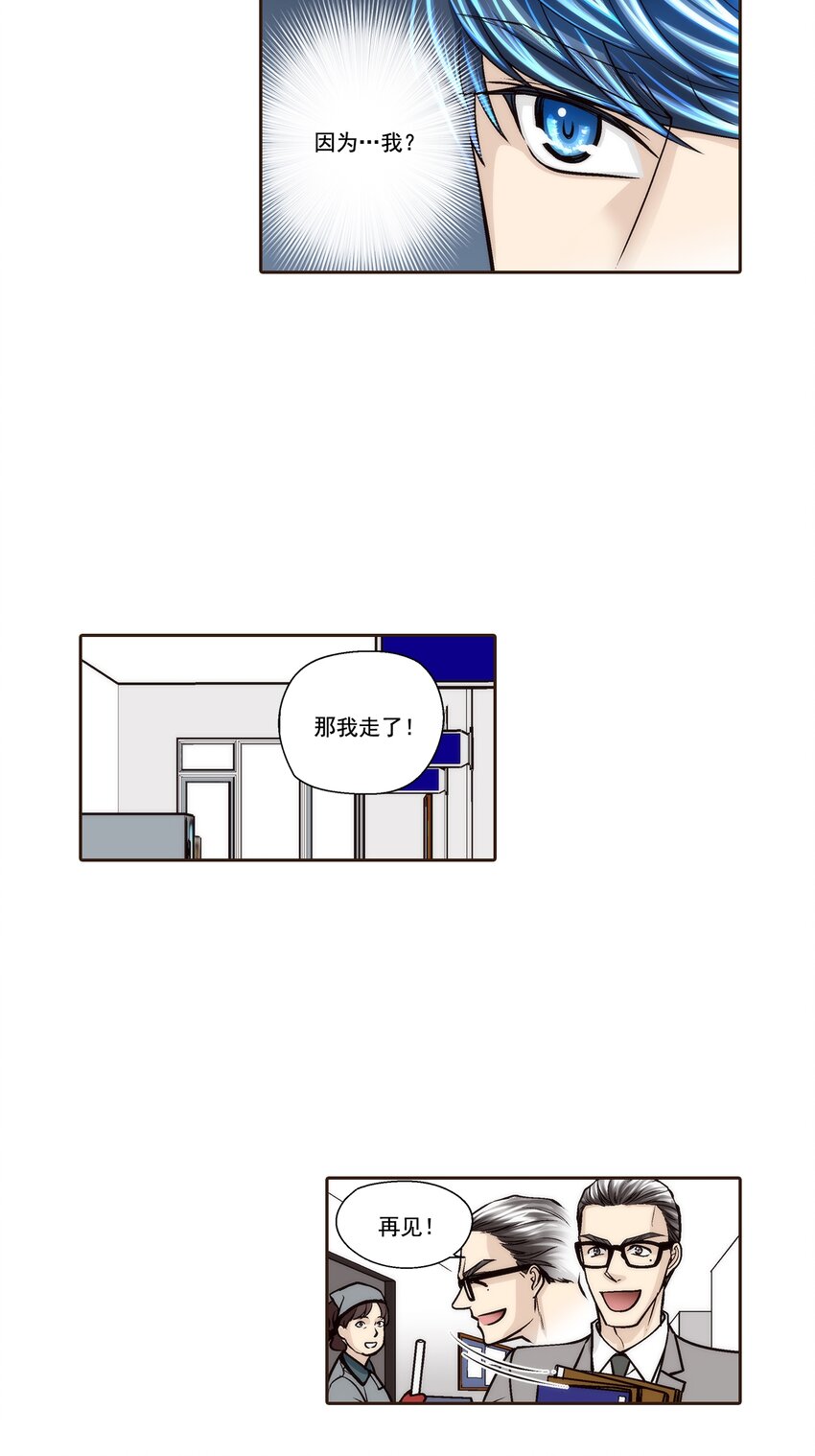 第112话 --第112话