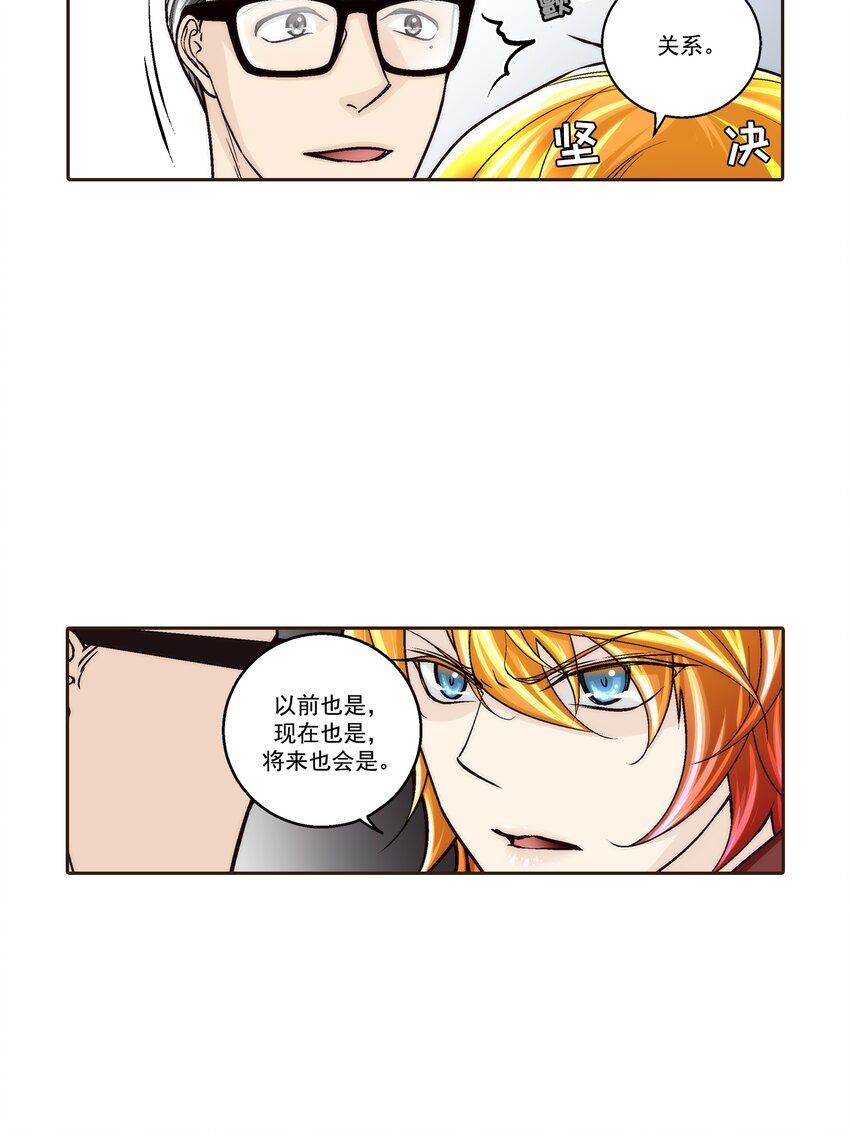第112话 --第112话