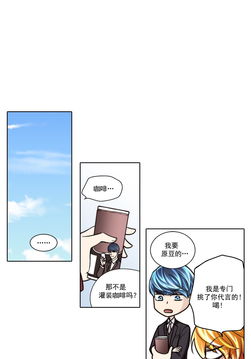 第114话 --第114话