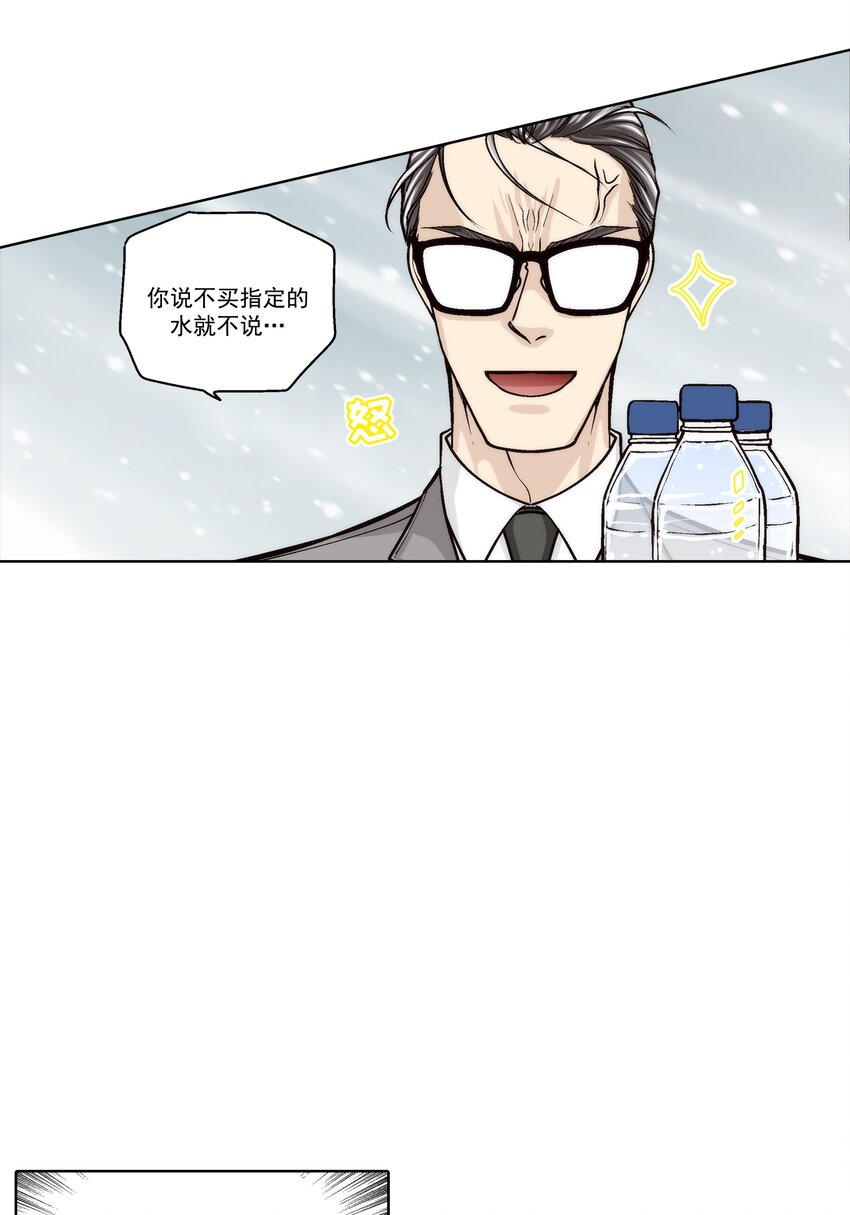 第114话 --第114话
