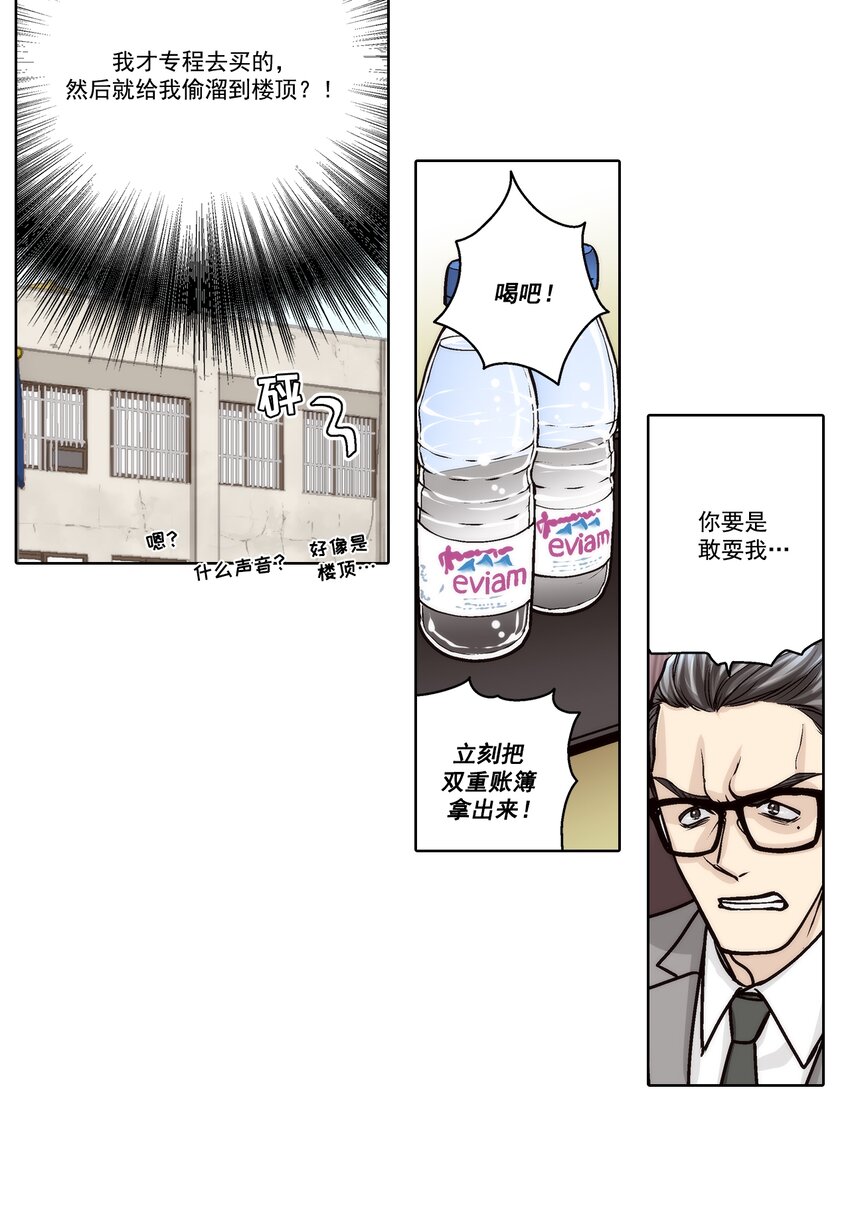 第114话 --第114话