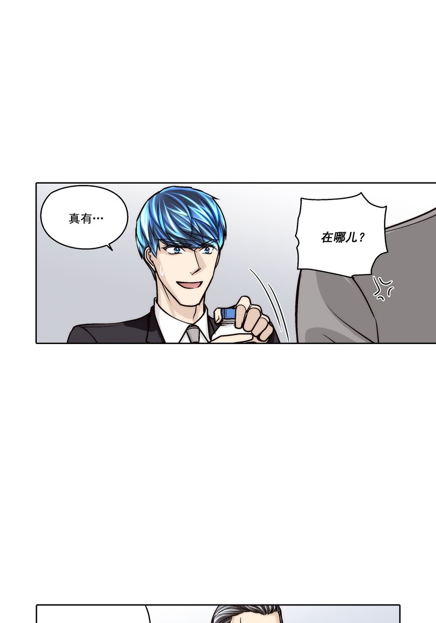 第114话 --第114话