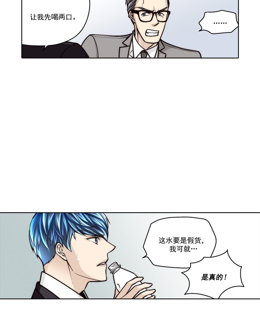 第114话 --第114话