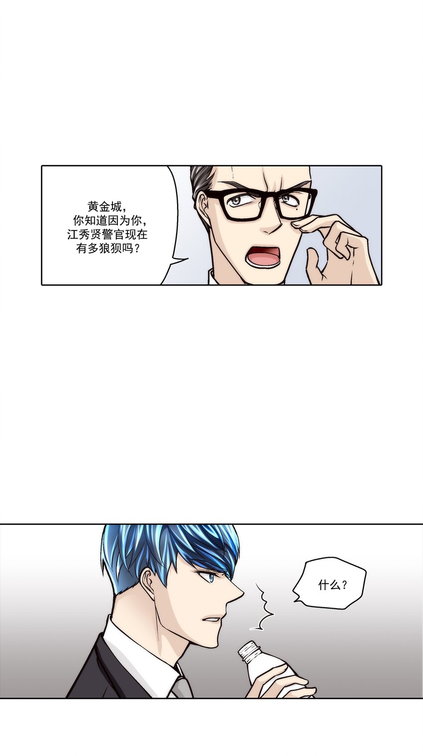 第114话 --第114话
