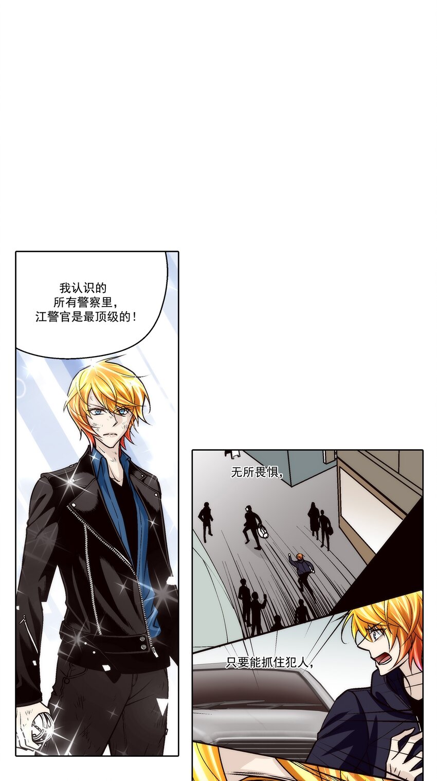 第114话 --第114话