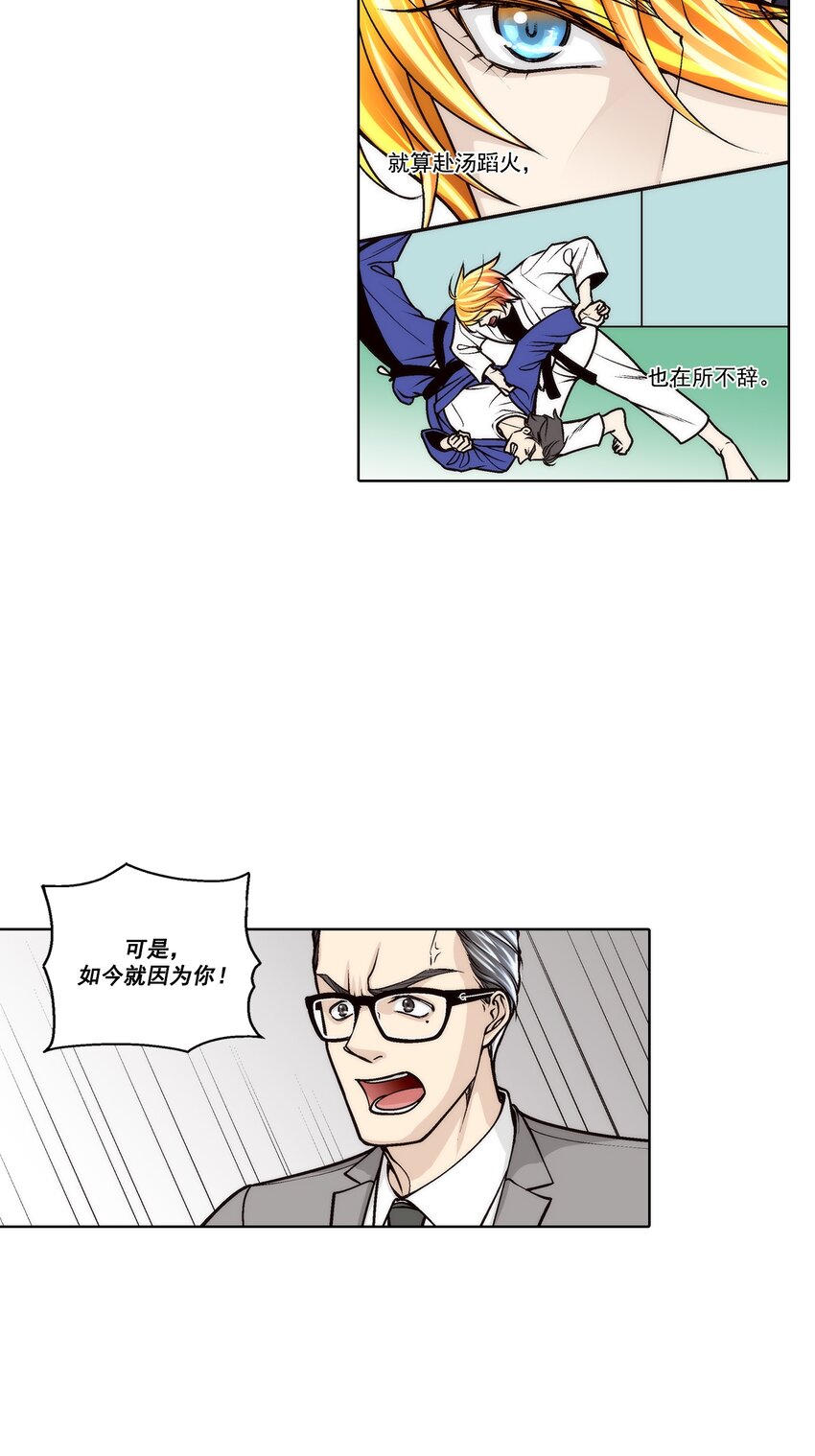 第114话 --第114话