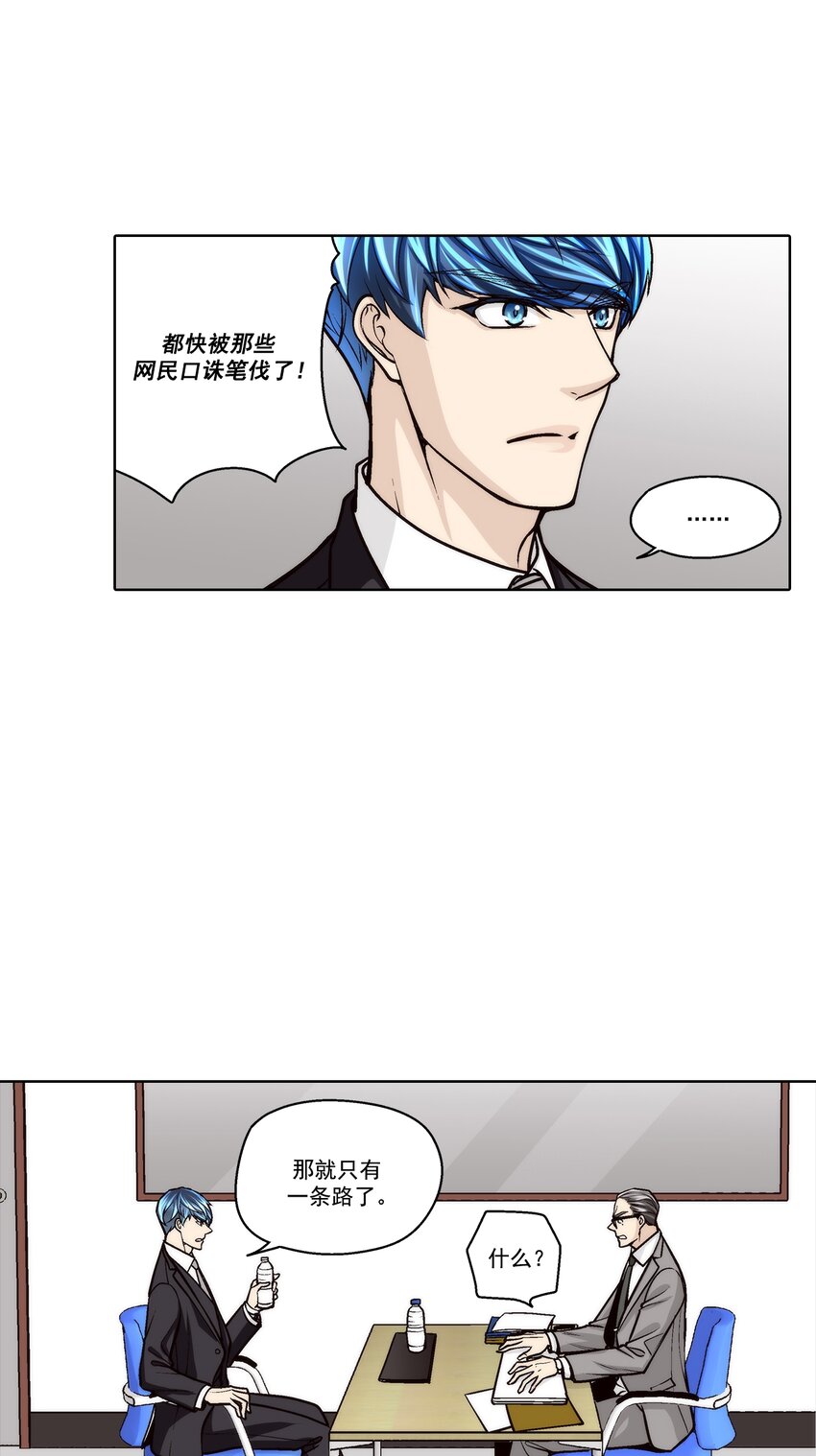第114话 --第114话