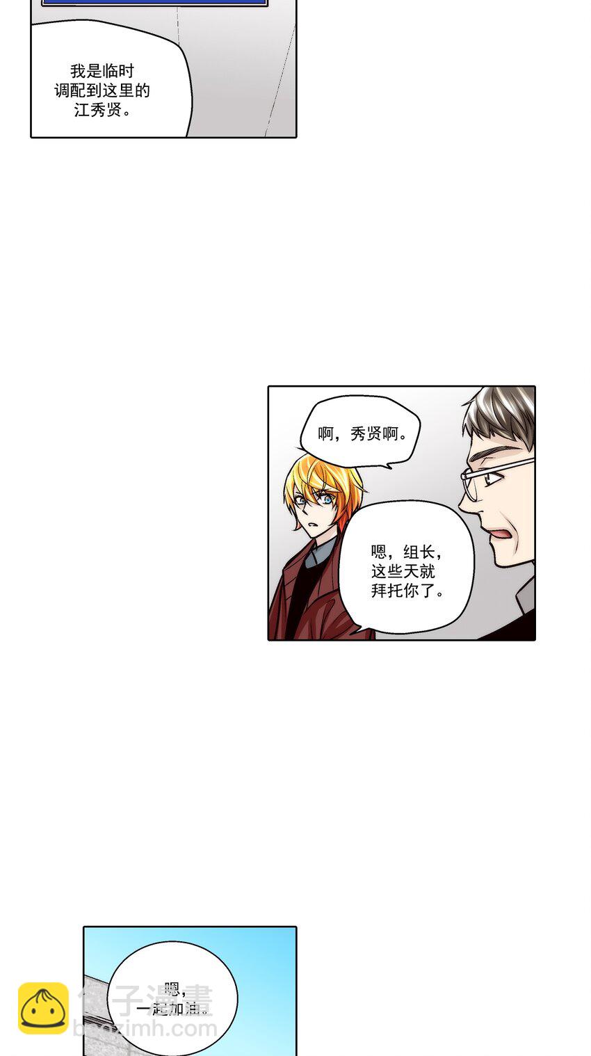 第114话 --第114话