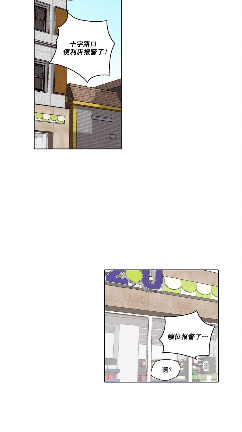 第114话 --第114话