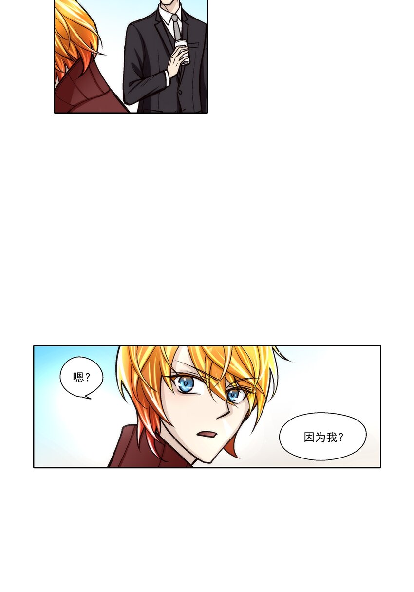 第114话 --第114话