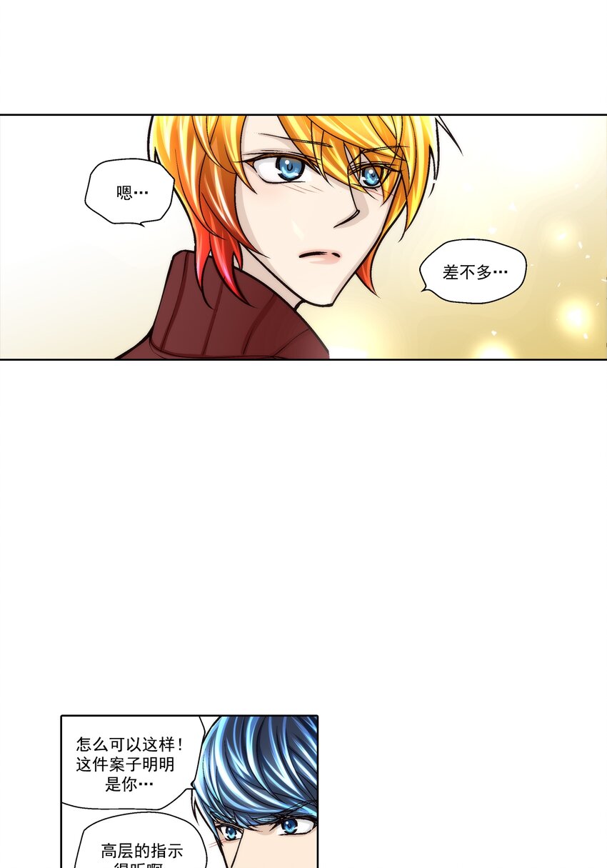 第114话 --第114话