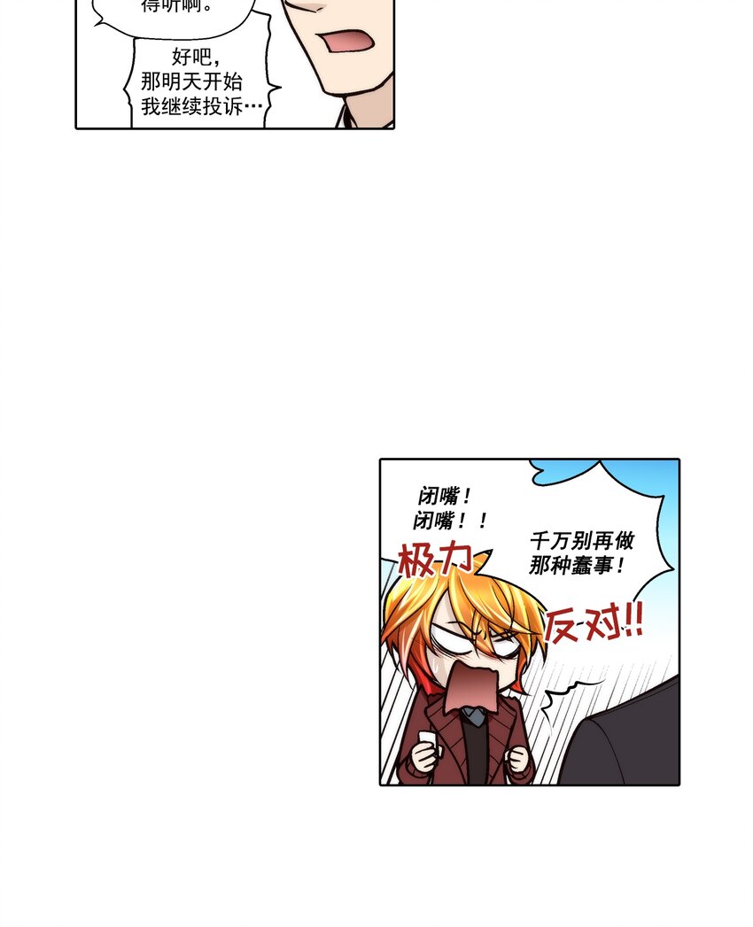 第114话 --第114话