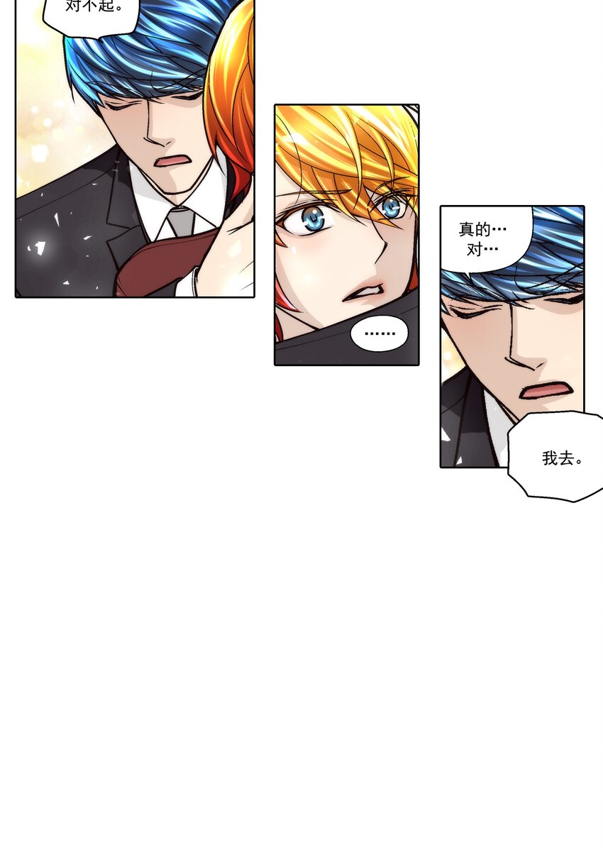 第114话 --第114话
