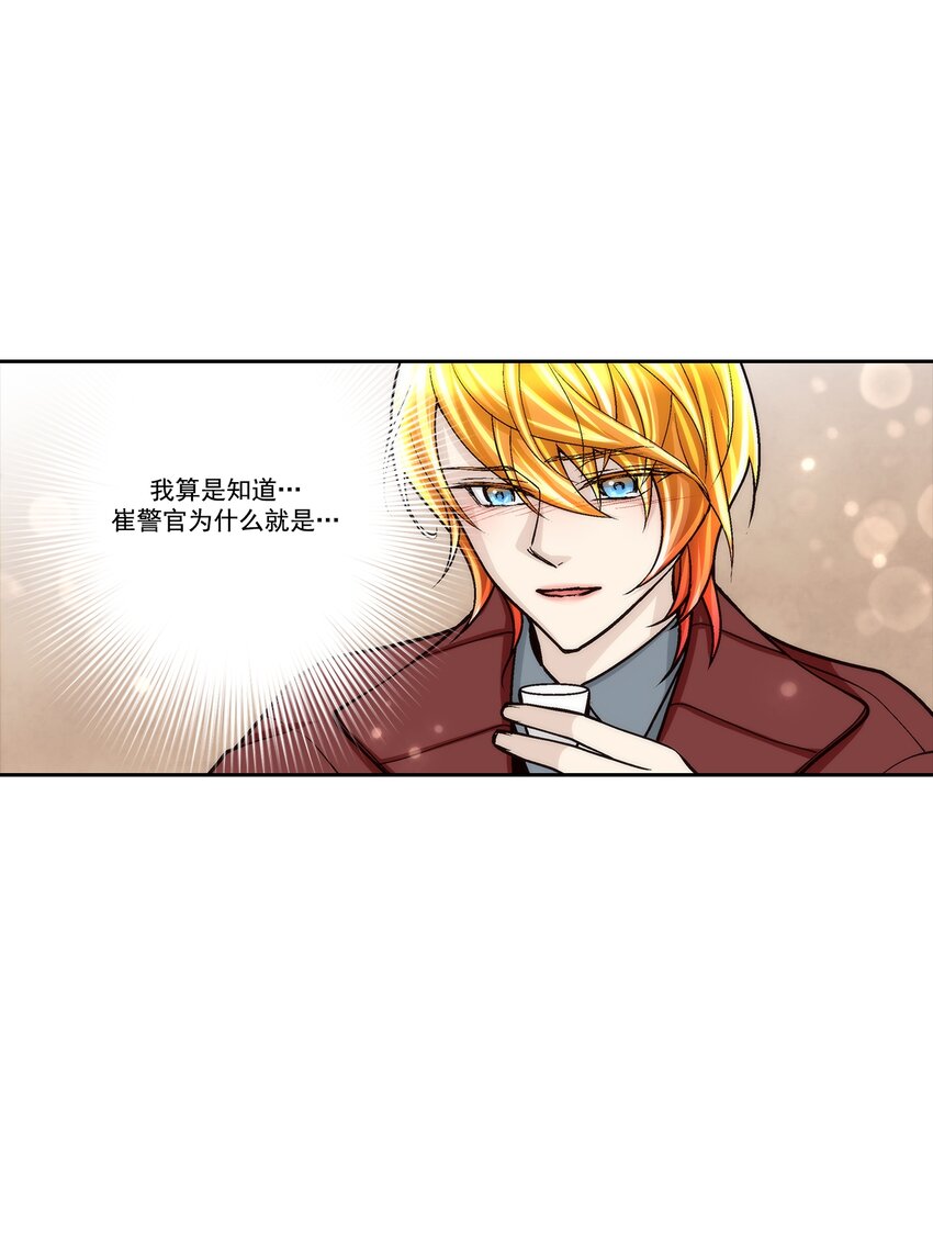 第116话 --第116话
