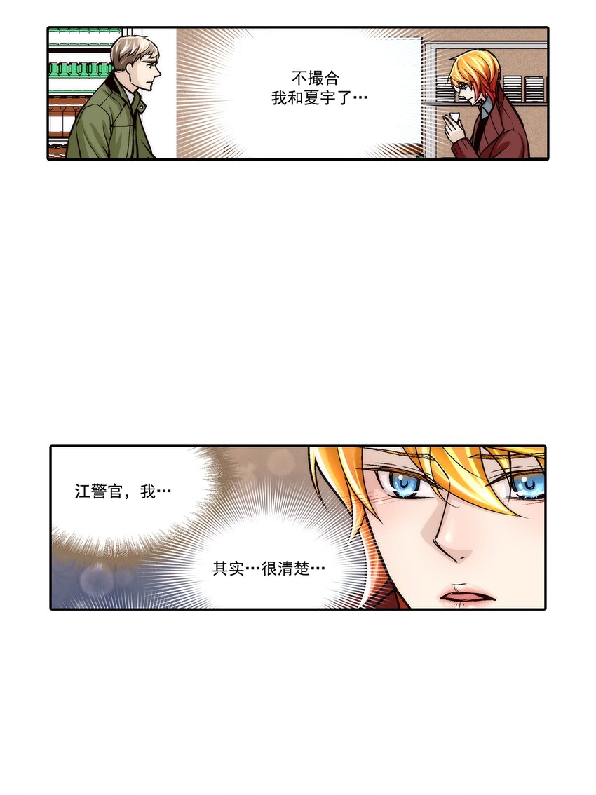 第116话 --第116话