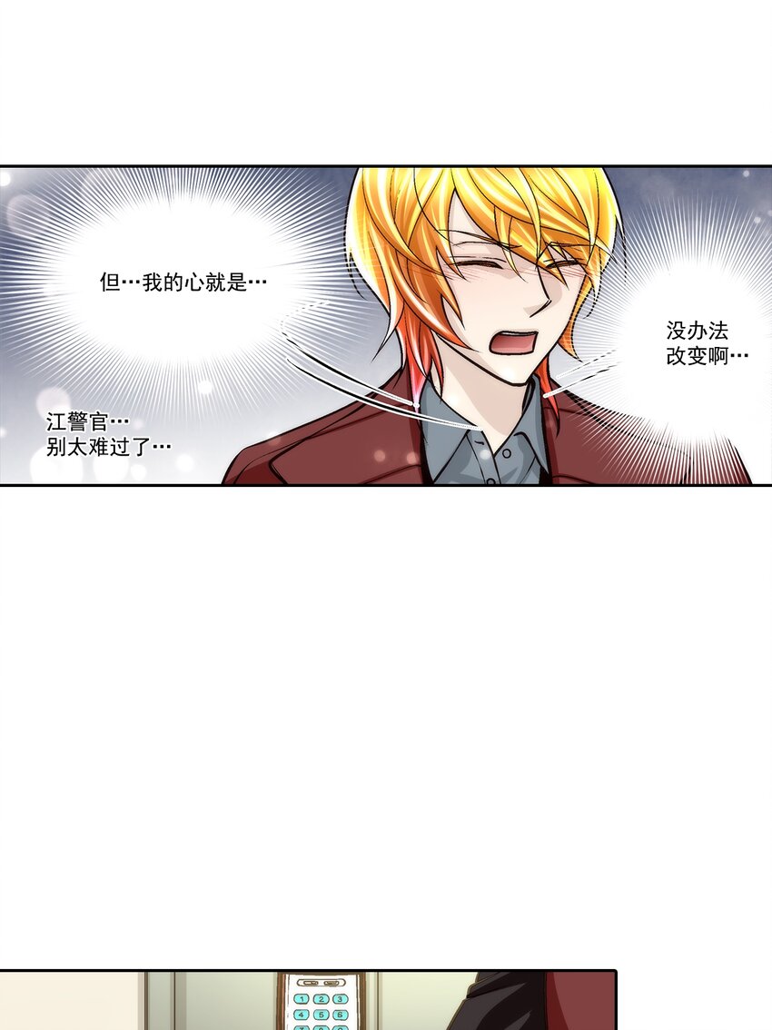 第116话 --第116话