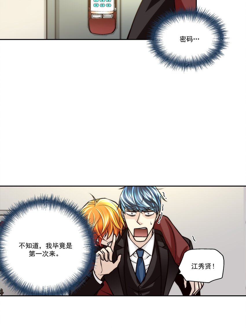 第116话 --第116话