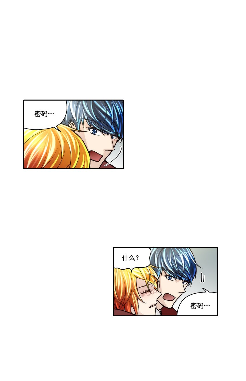 第116话 --第116话