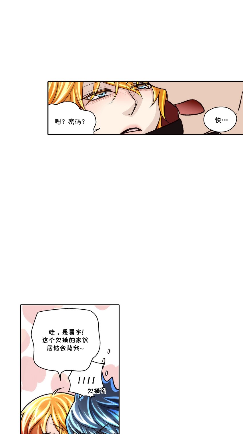 第116话 --第116话