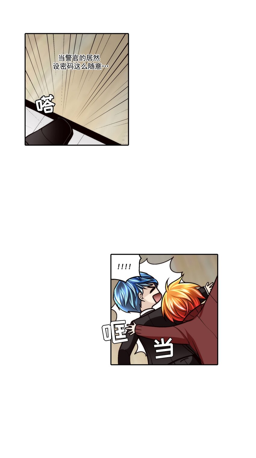 第116话 --第116话