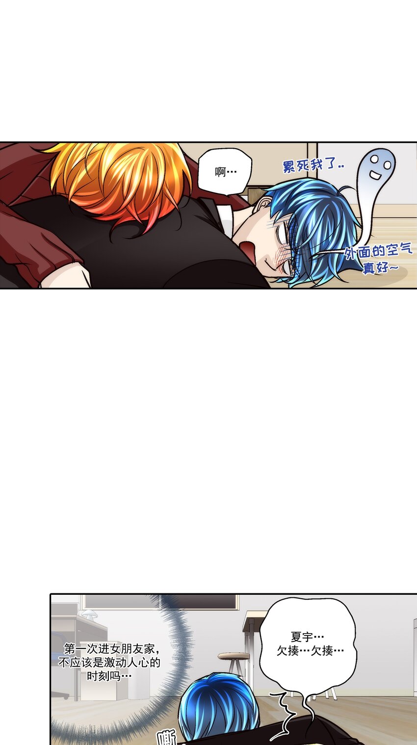 第116话 --第116话