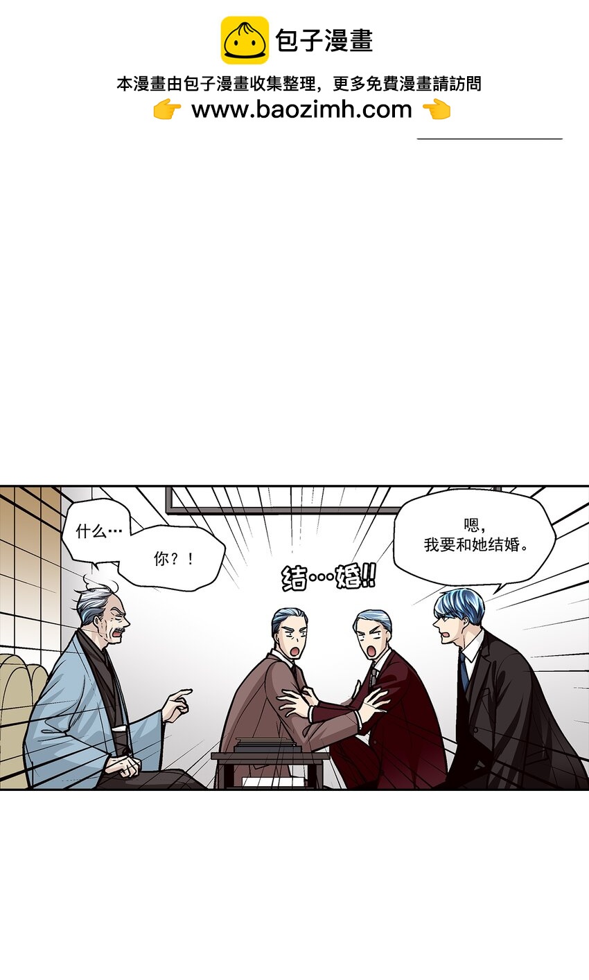 第116话 --第116话