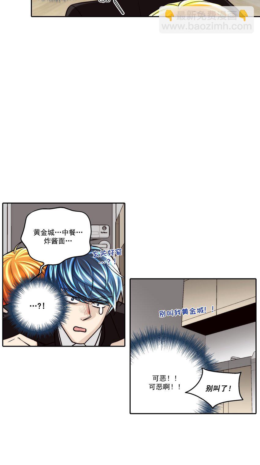 第116话 --第116话