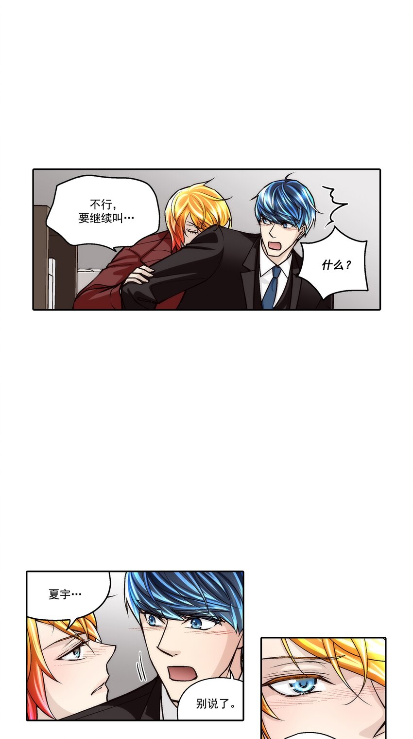 第116话 --第116话