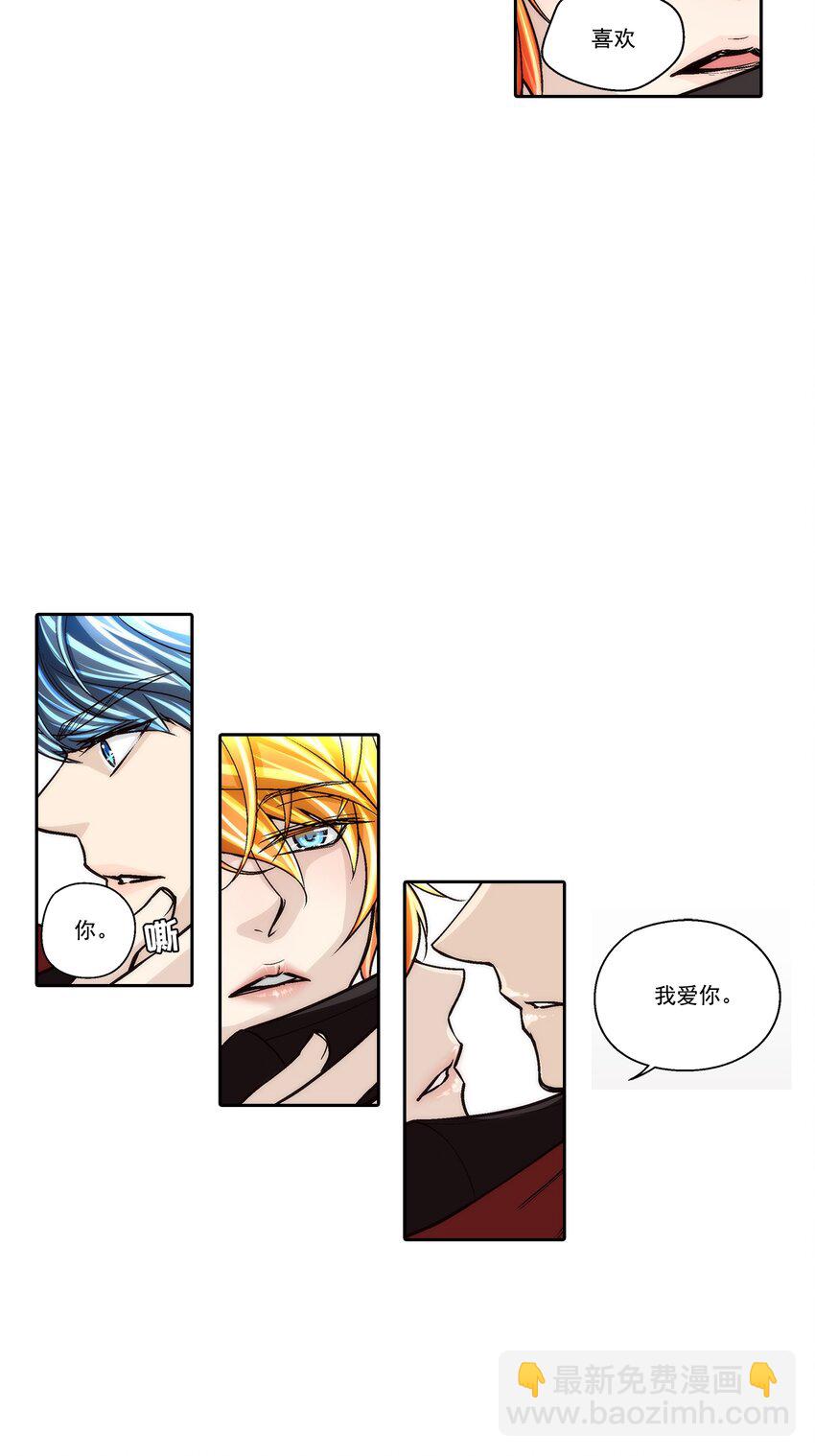 第116话 --第116话