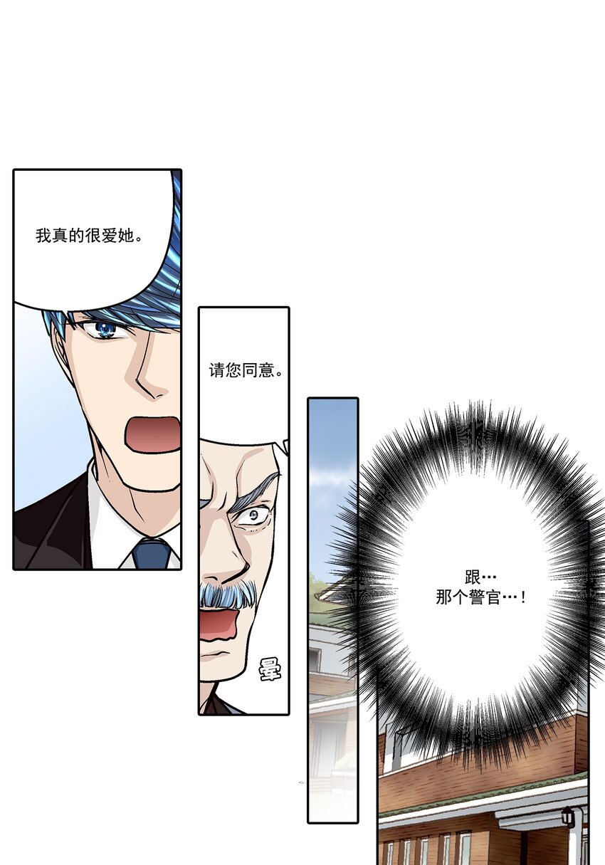 第116话 --第116话