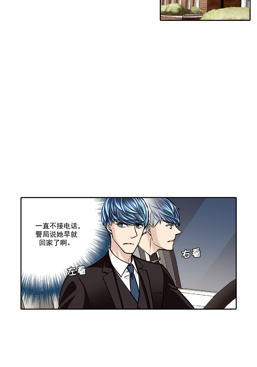 第116话 --第116话