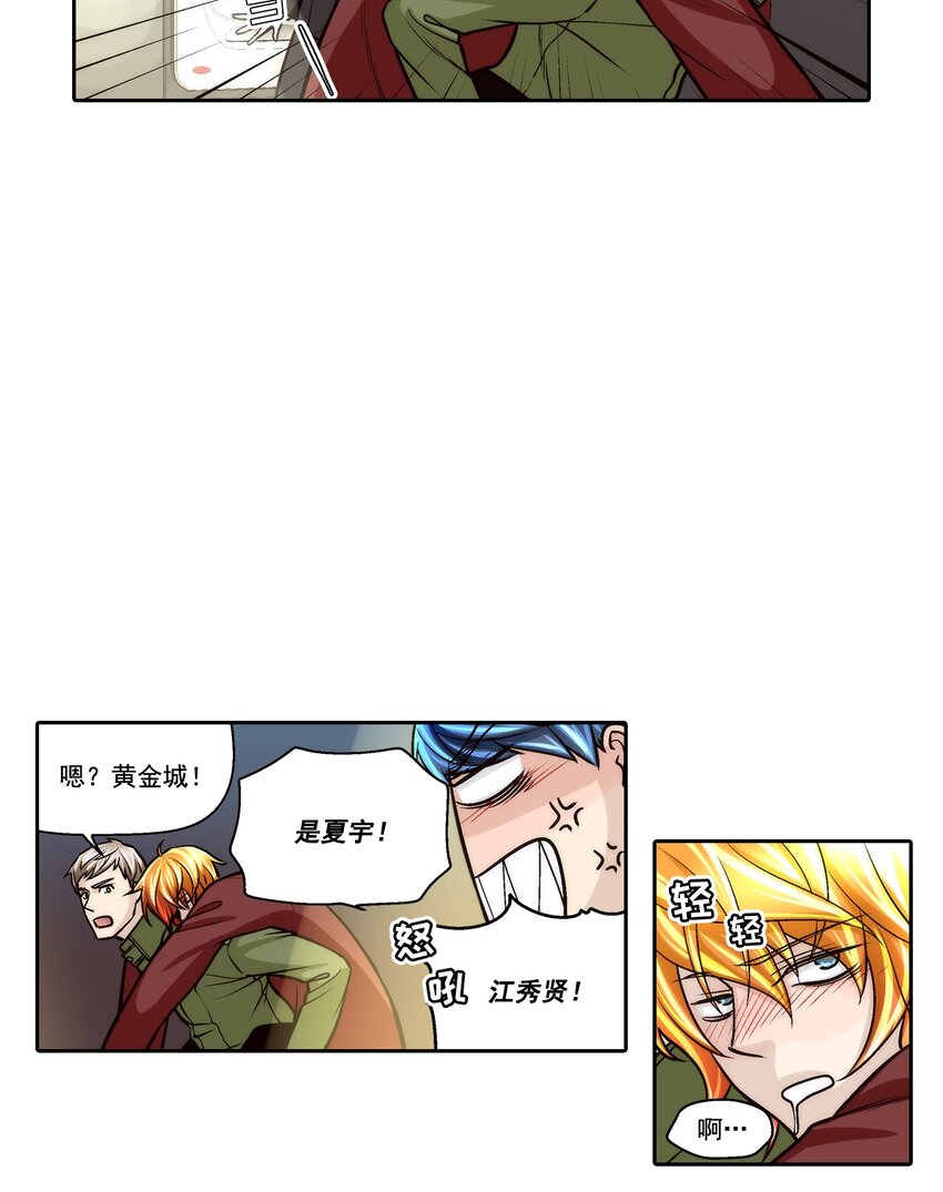第116话 --第116话