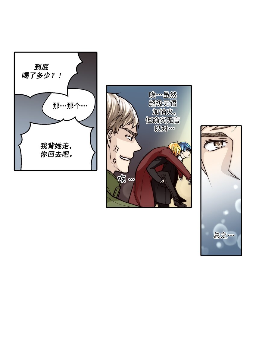 第116话 --第116话