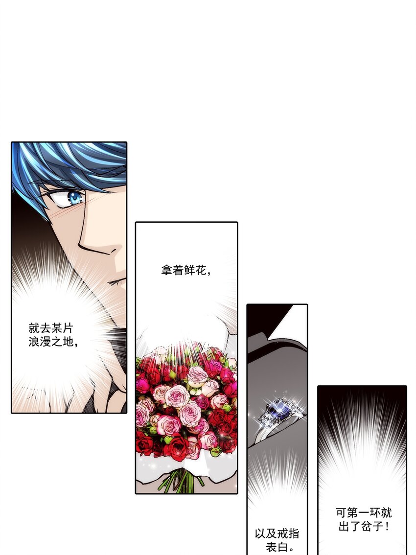 第118话 --第118话