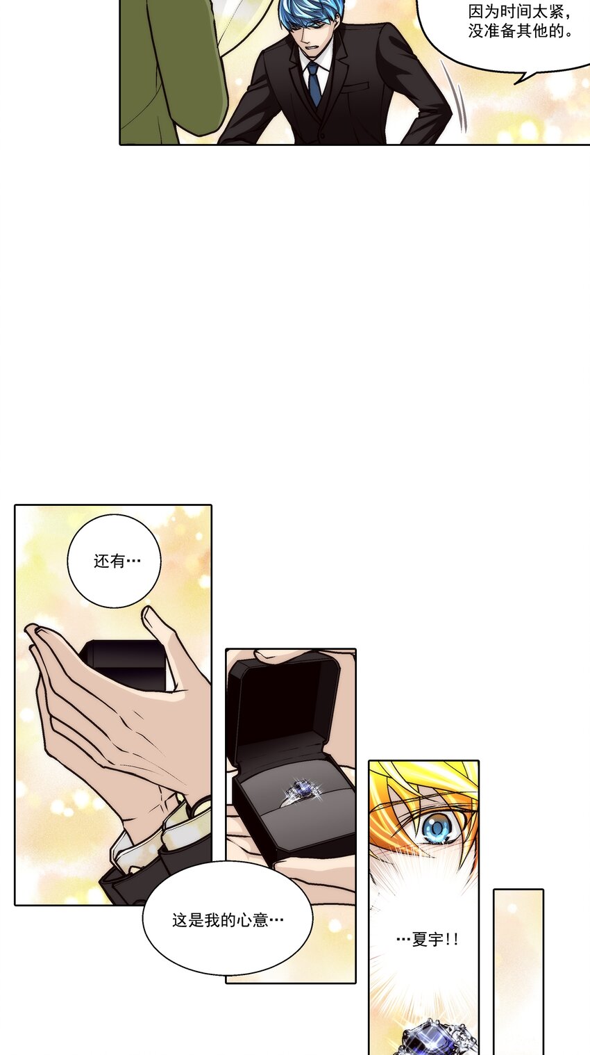 第118话 --第118话