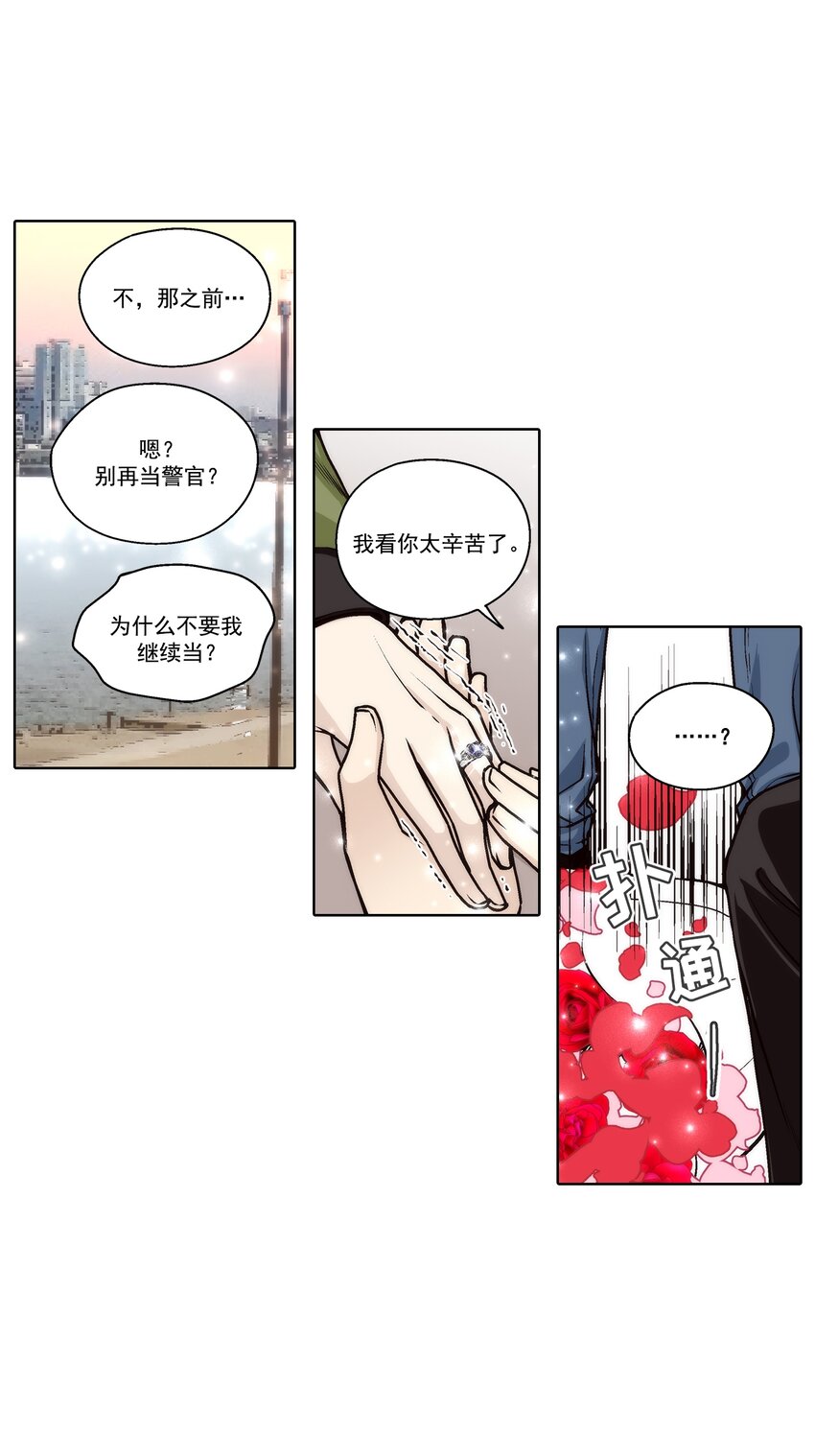 第118话 --第118话