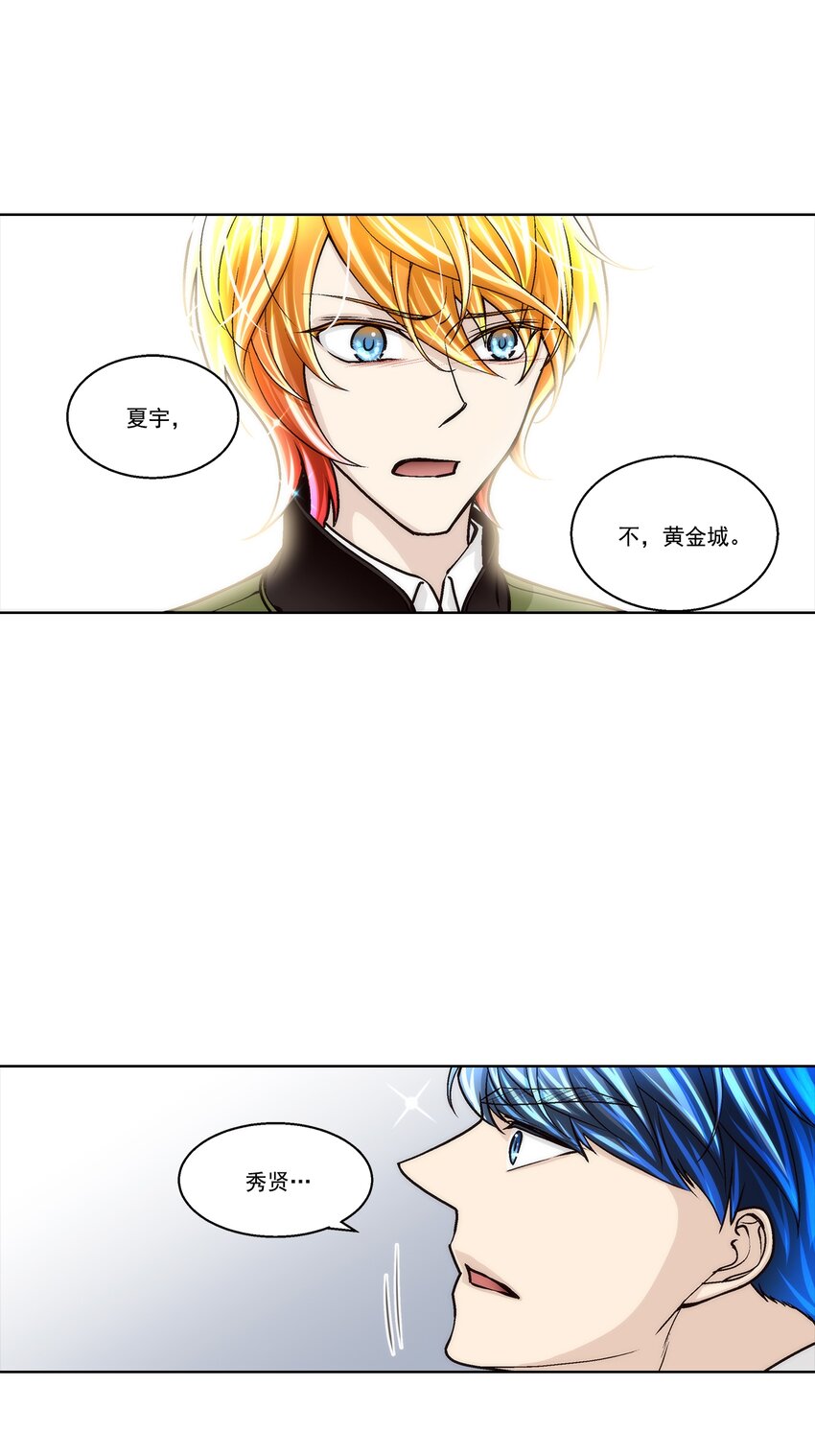 第118话 --第118话