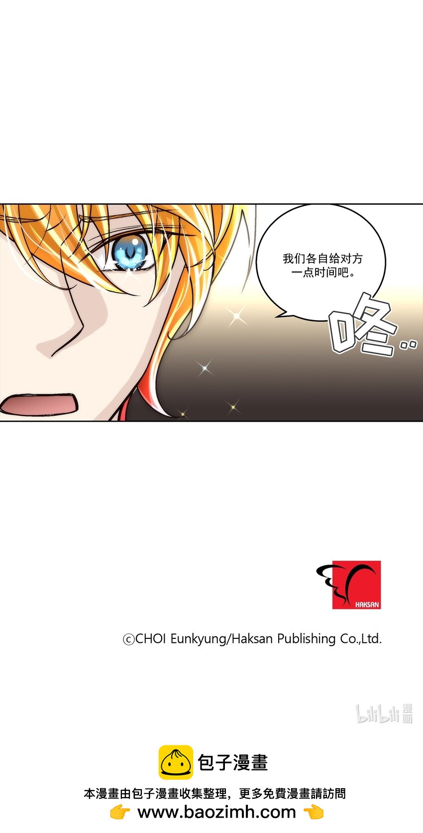 第118话 --第118话