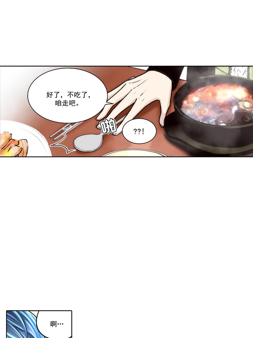 第118话 --第118话
