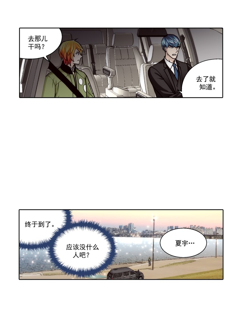 第118话 --第118话