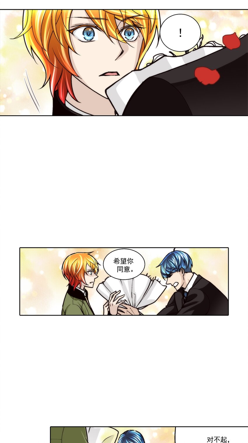 第118话 --第118话