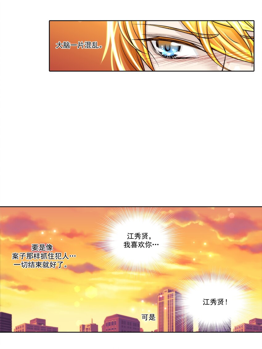 第120话 --第120话