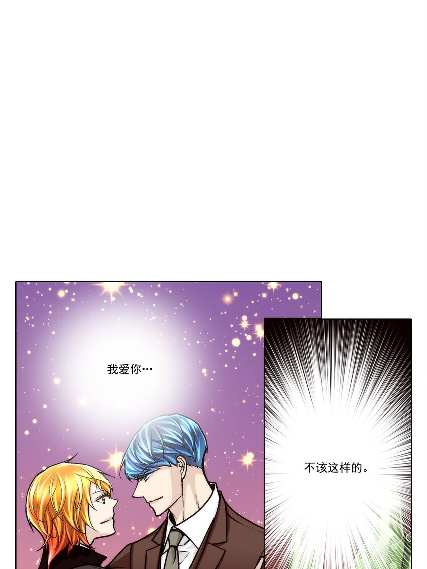 第120话 --第120话