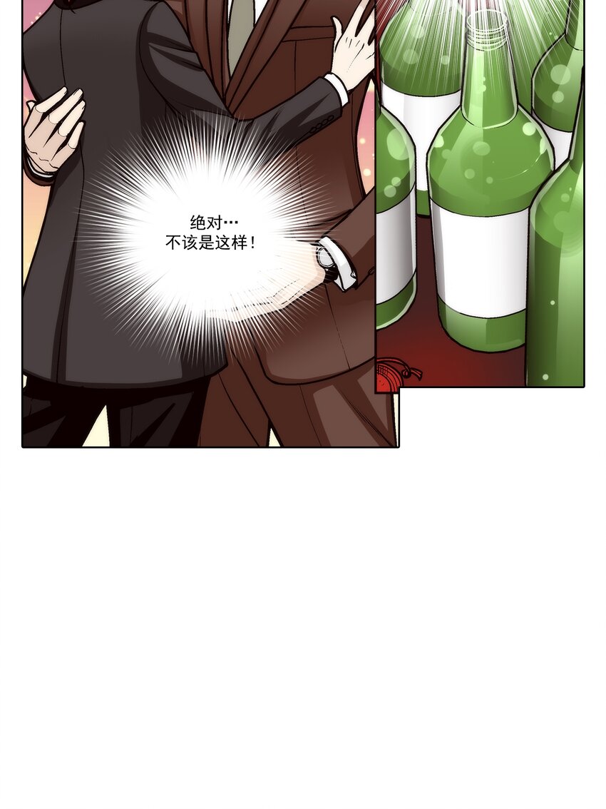 第120话 --第120话