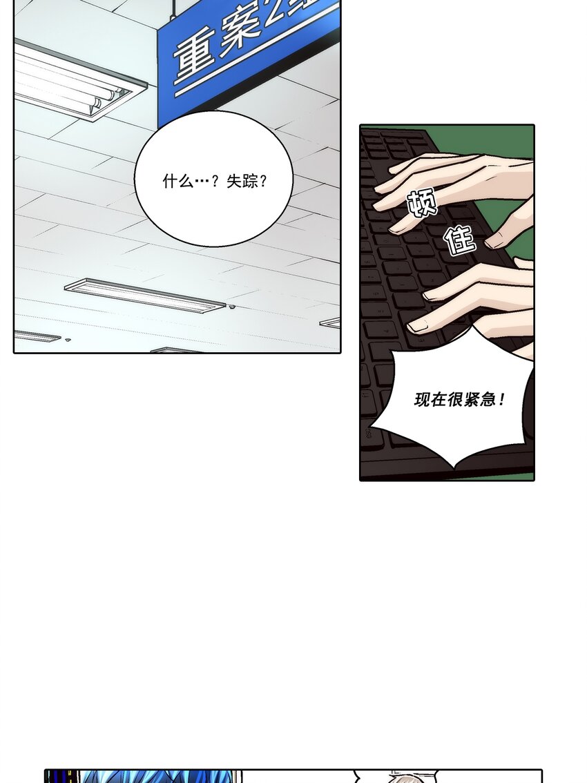 第120话 --第120话