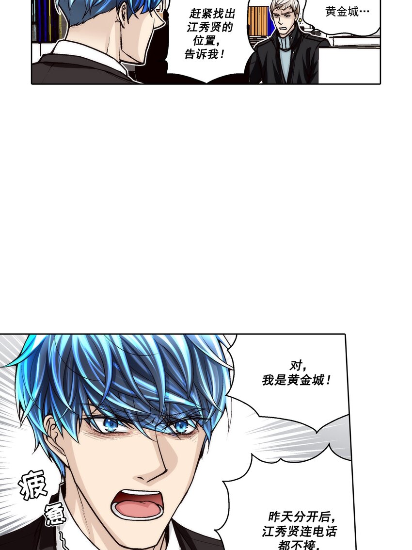 第120话 --第120话