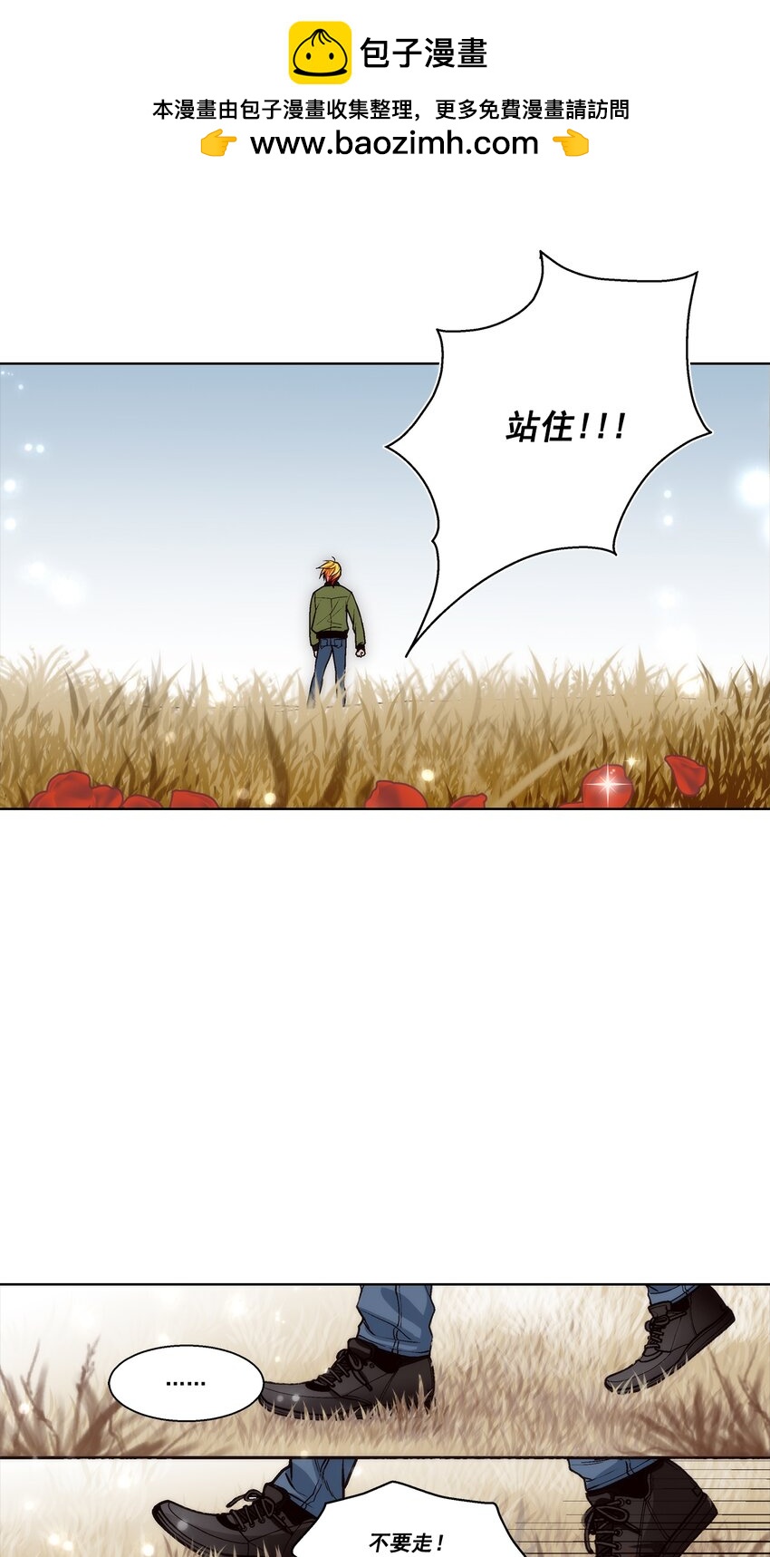 第120话 --第120话