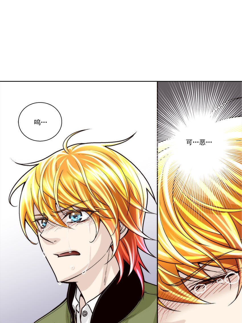 第120话 --第120话