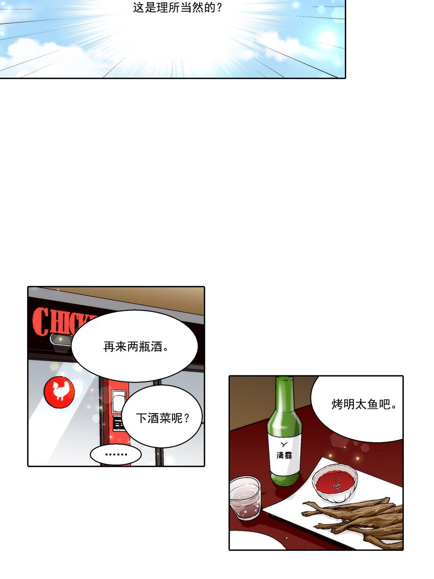 第120话 --第120话