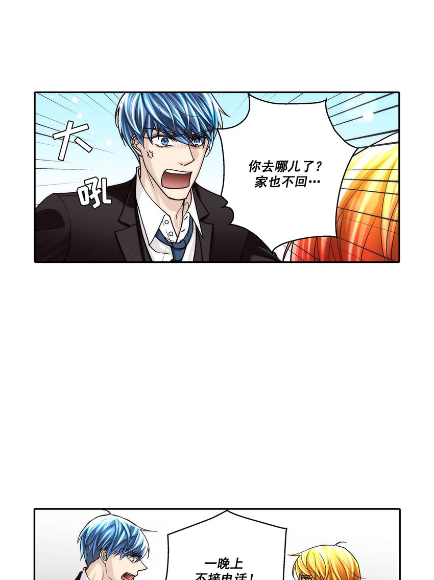 第122话 --第122话